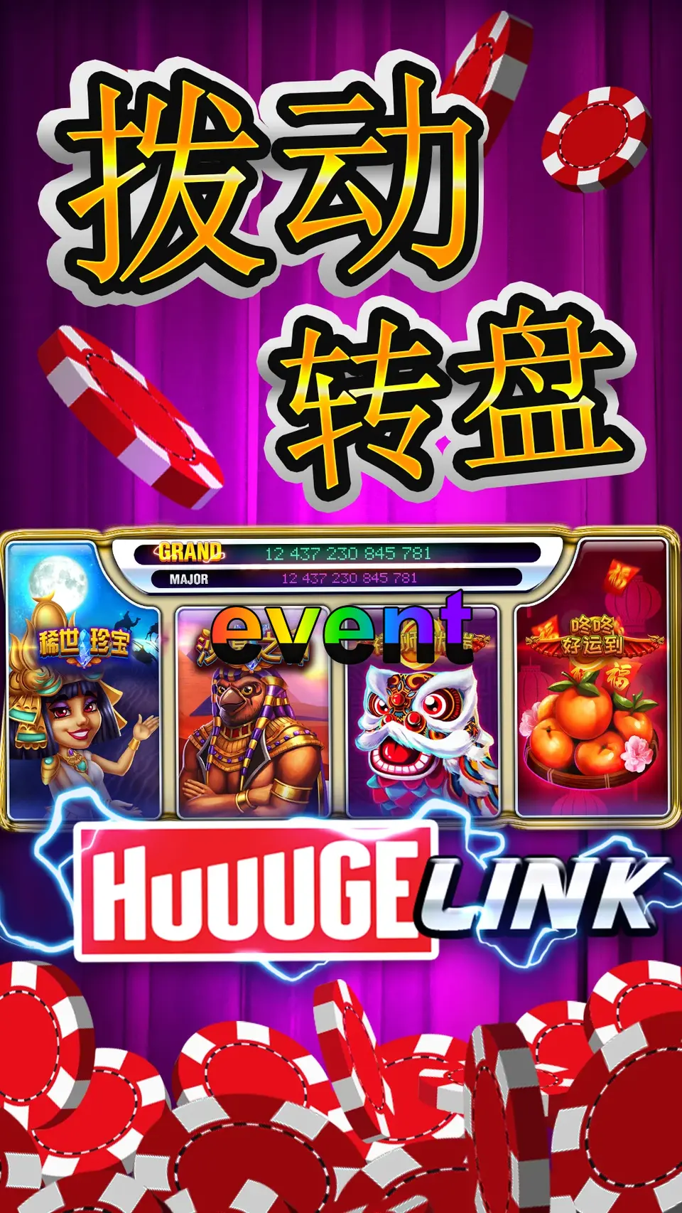 event Preview - Resmi Unduh